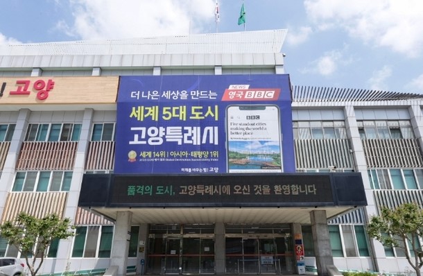 관인 사진1