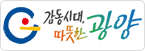 광양시청