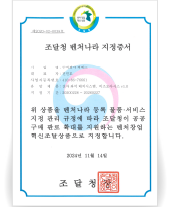 특허증